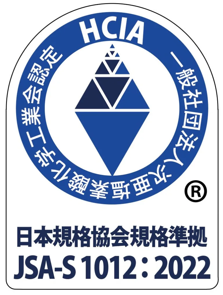 JSA-S1012:2022 次亜塩素酸分子水溶液 JSA規格表紙の別資料