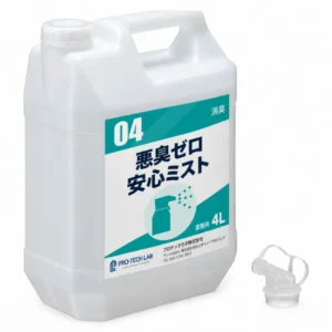 悪臭ゼロ 安心ミスト