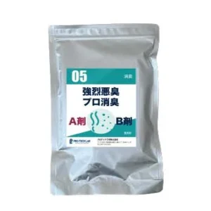 強烈悪臭 プロ消臭