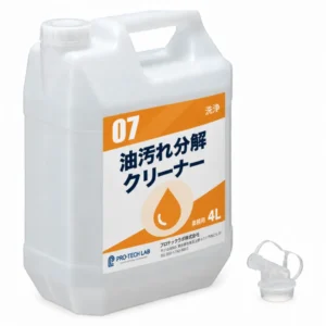 油汚れ分解クリーナー