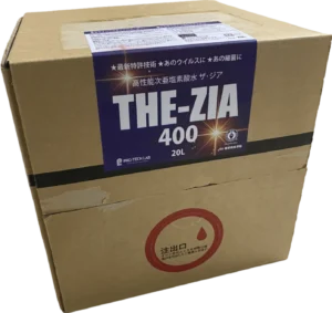高性能次亜塩素酸水 THE-ZIA